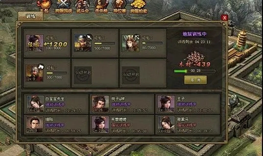少年三国志2哪个阵容比较好 少年三国志2哪个阵容比较好
