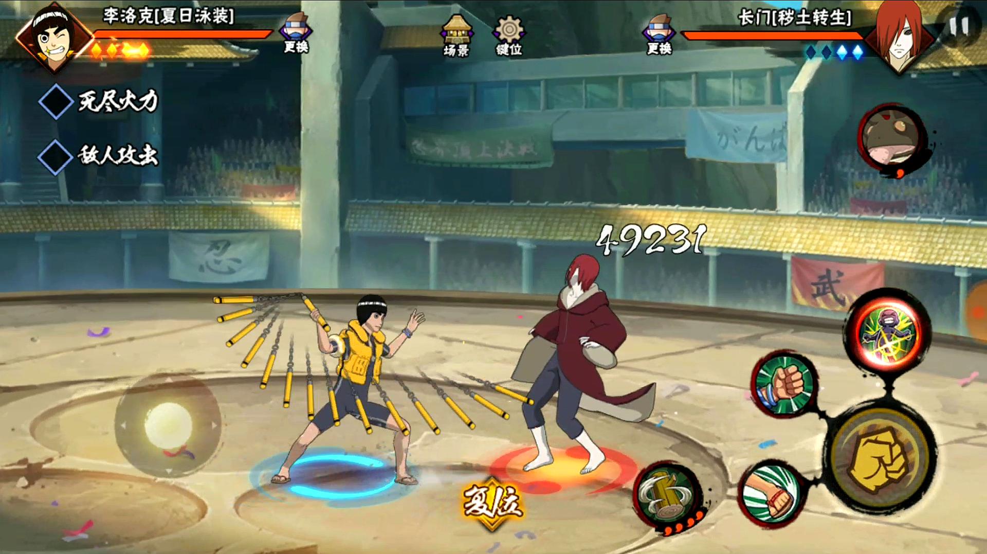 火影忍者手游怎么获取波风水门