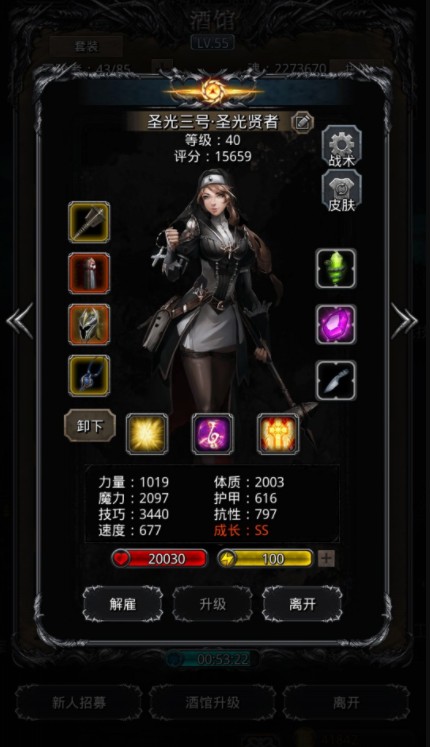 火影忍者如何高招变欧皇