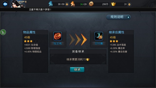 光遇小红帽怎么获取
