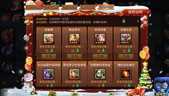 火影忍者木桩术怎么发 火影忍者木桩术怎么发