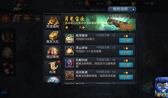 火影忍者木桩术怎么发 火影忍者木桩术怎么发