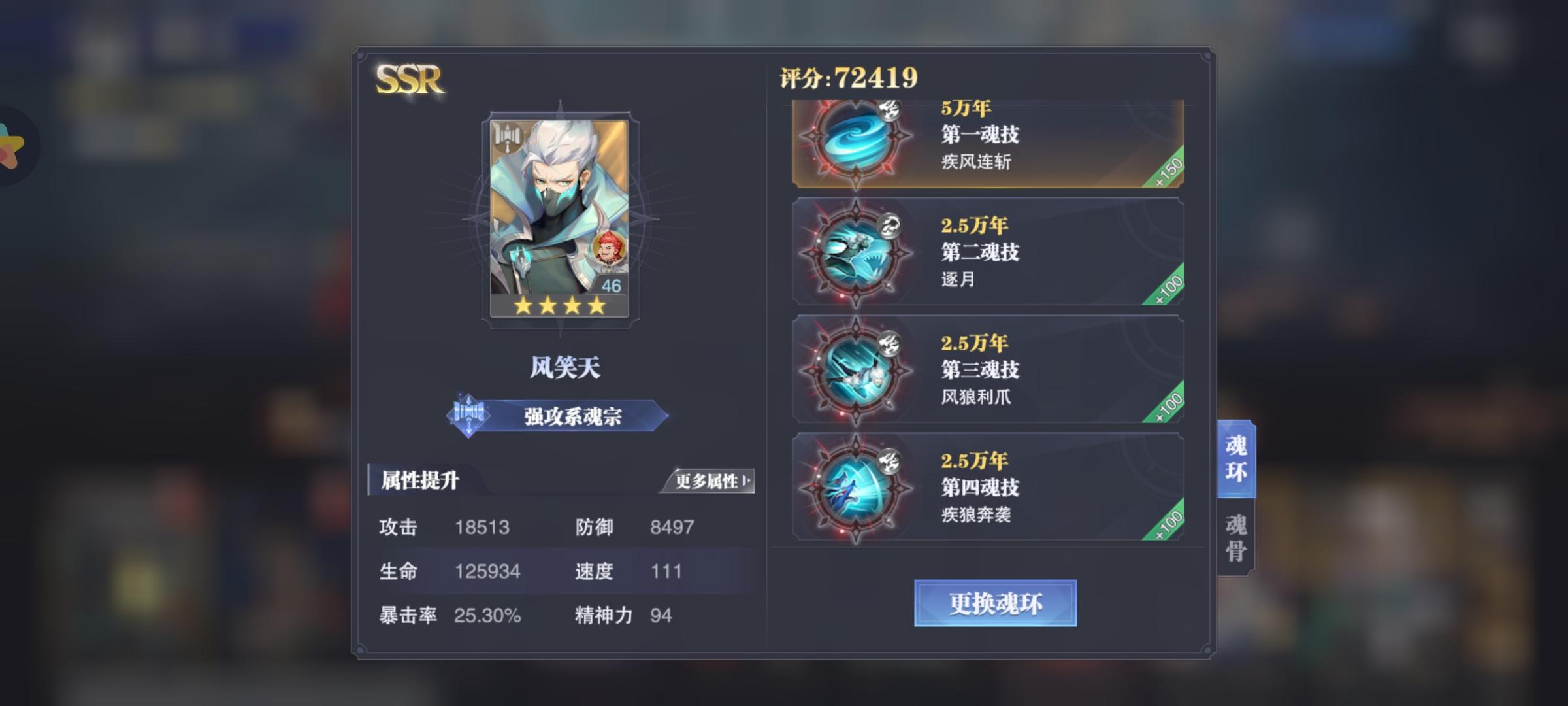 帝王三国v6刷将怎么打