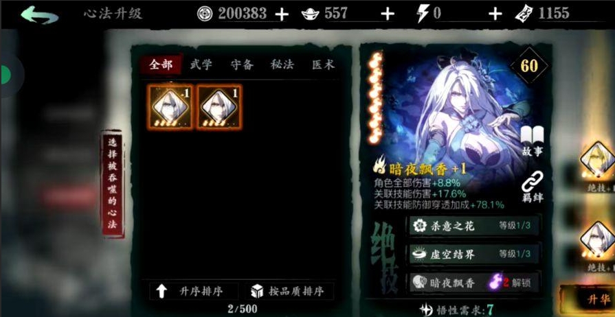 率土之滨转化经验有什么用 率土之滨转化经验有什么用