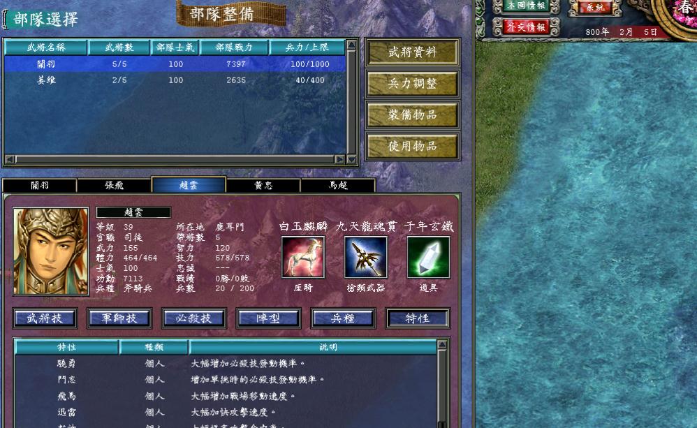 梦幻西游怎么得到合成旗 梦幻西游怎么得到合成旗