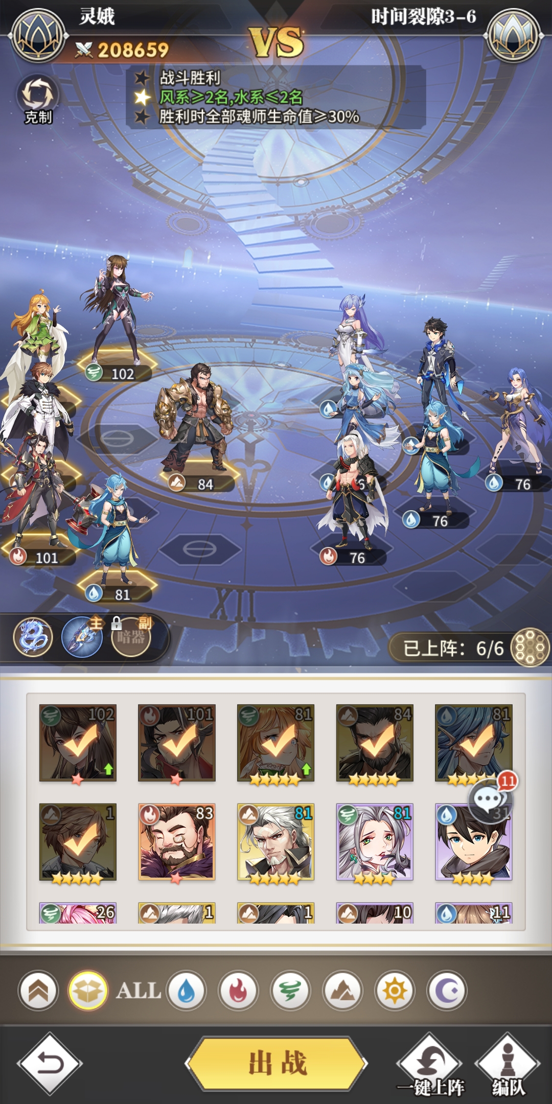 攻城掠地纵横怎么玩 攻城掠地纵横怎么玩