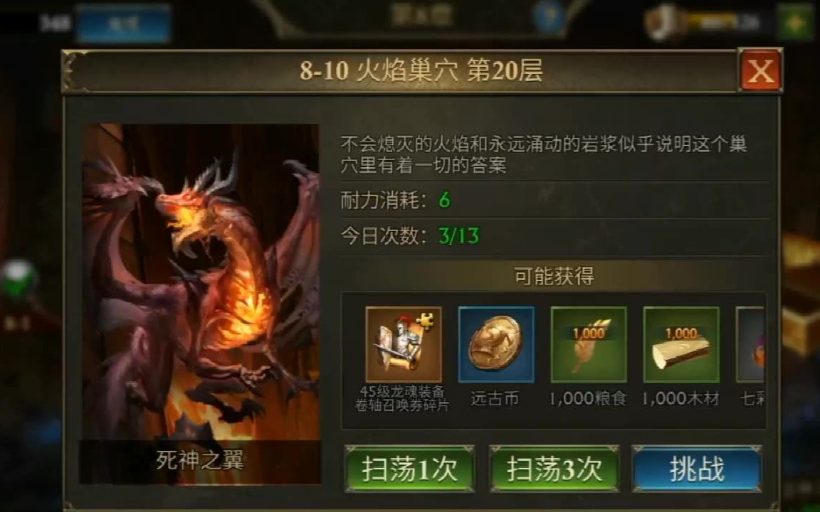 斗罗大陆怎么得幽冥灵猫
