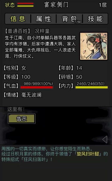放开那三国3神将有哪些 放开那三国3神将有哪些