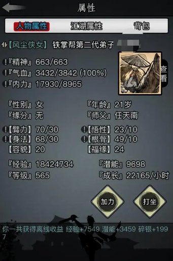 放开那三国3神将有哪些 放开那三国3神将有哪些