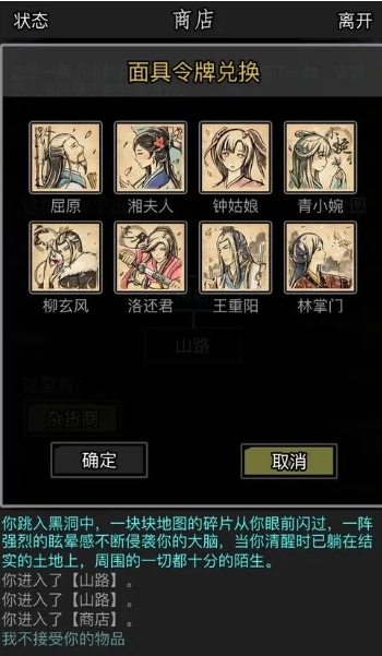 放开那三国3神将有哪些 放开那三国3神将有哪些