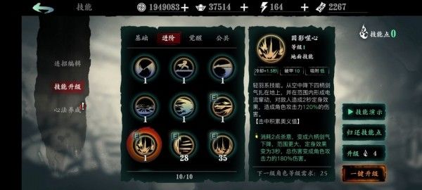 攻城掠地小r如何快速升级
