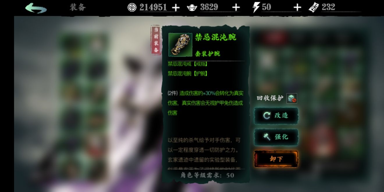 绝地求生三排如何打三个人 绝地求生三排如何打三个人
