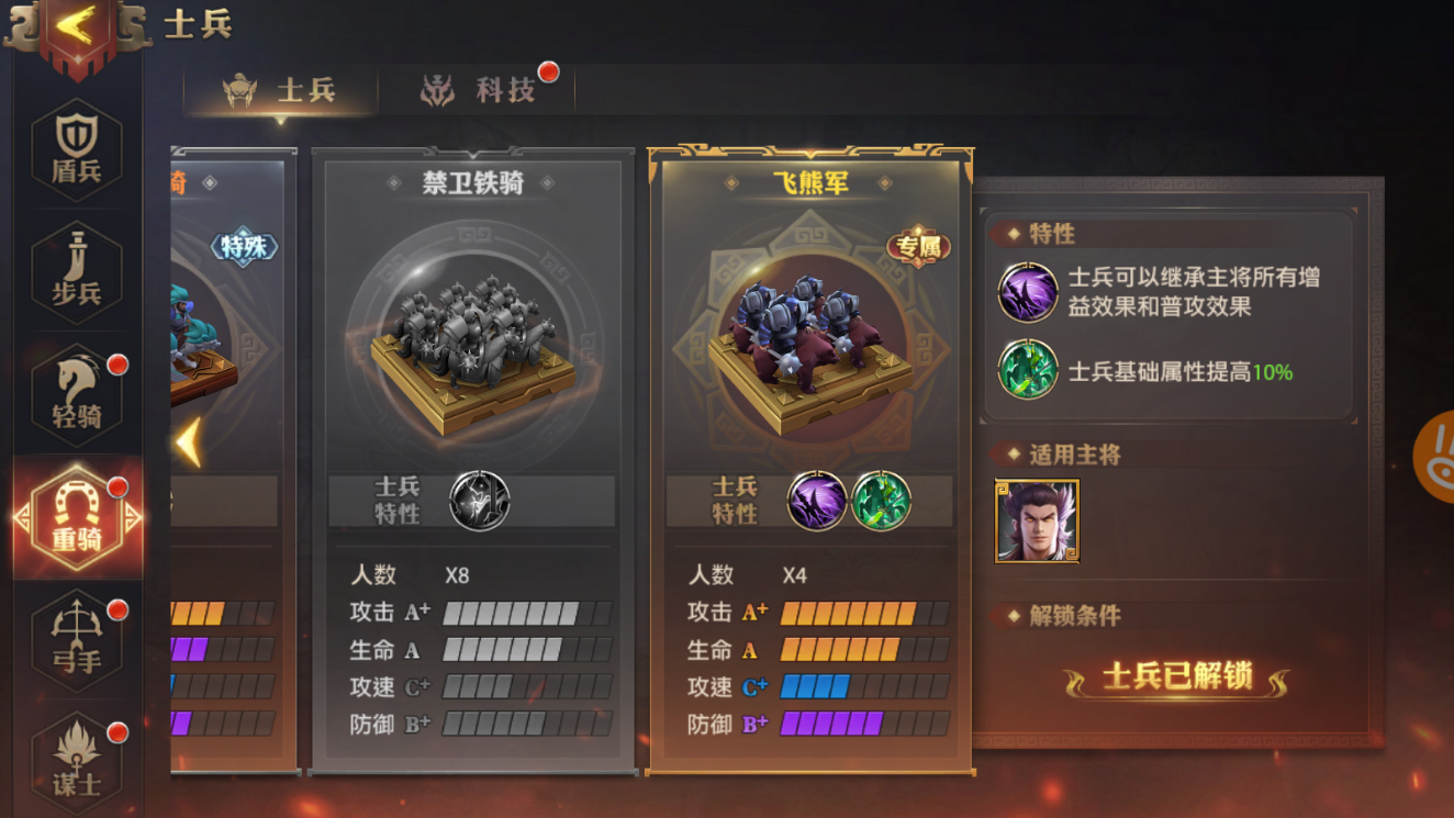 光遇脏辫怎么获得 光遇脏辫怎么获得