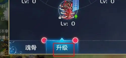 斗罗大陆斗魂场如何卡段位