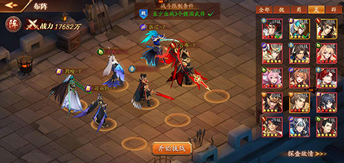 少年三国志通天试炼选什么用