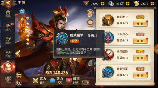 永劫无间苍莽怎么快速升级 永劫无间苍莽怎么快速升级