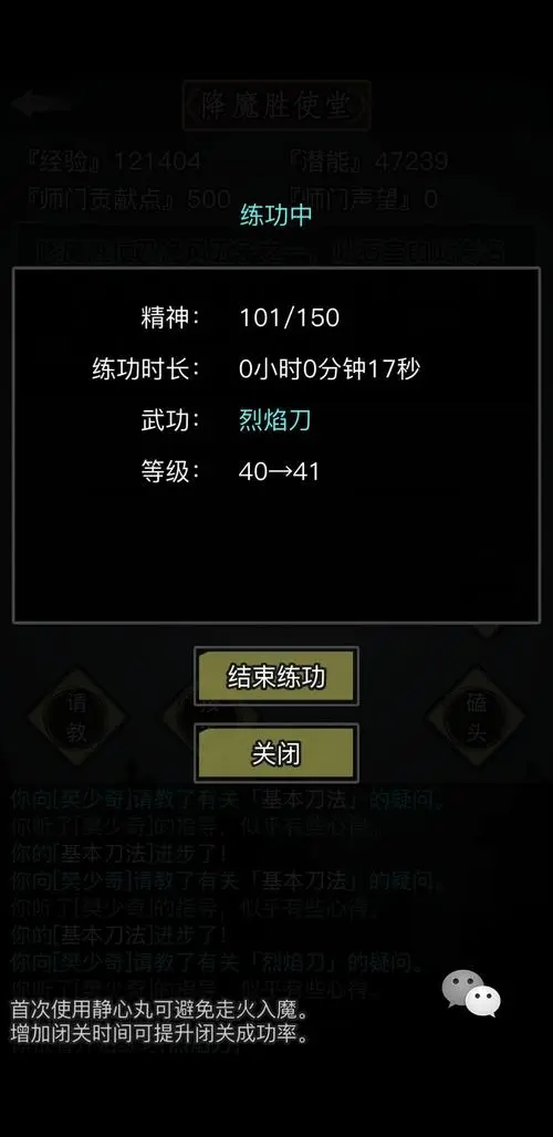 星际战甲中纪m2在哪刷
