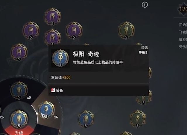 永劫无间如何振阔刀