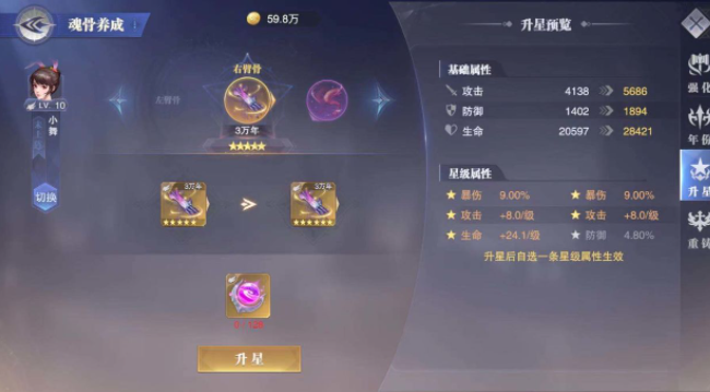 少年三国志金将怎么拿 少年三国志金将怎么拿