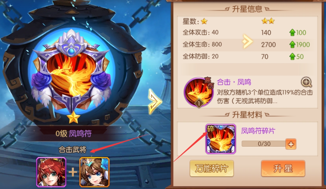 诛仙手游半步癫在哪喝