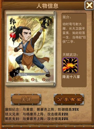 大掌门如何培养一个防守人