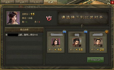 攻城掠地148副本怎么打 攻城掠地148副本怎么打