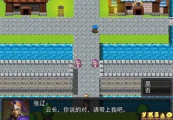 吞食天地2用信收人怎么升级