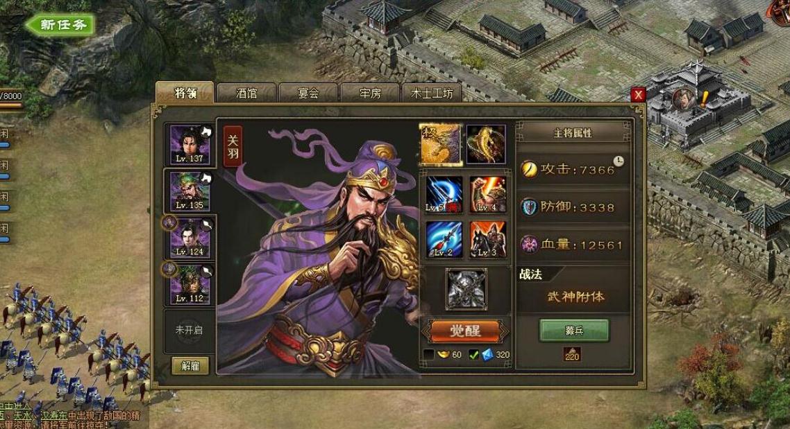 全民奇迹2双蛇湾观景点在哪