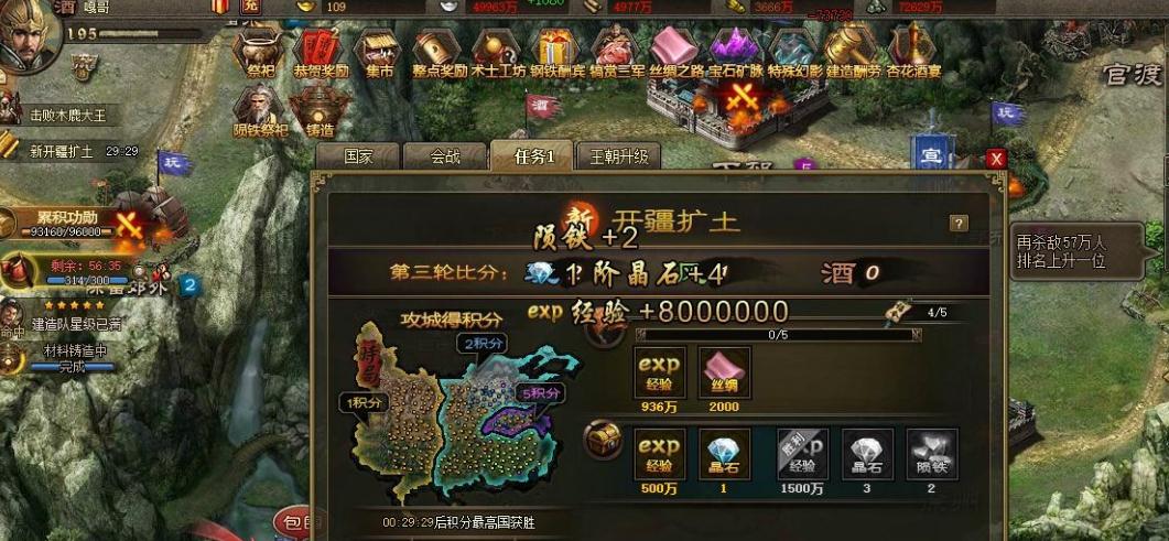 全民奇迹2双蛇湾观景点在哪