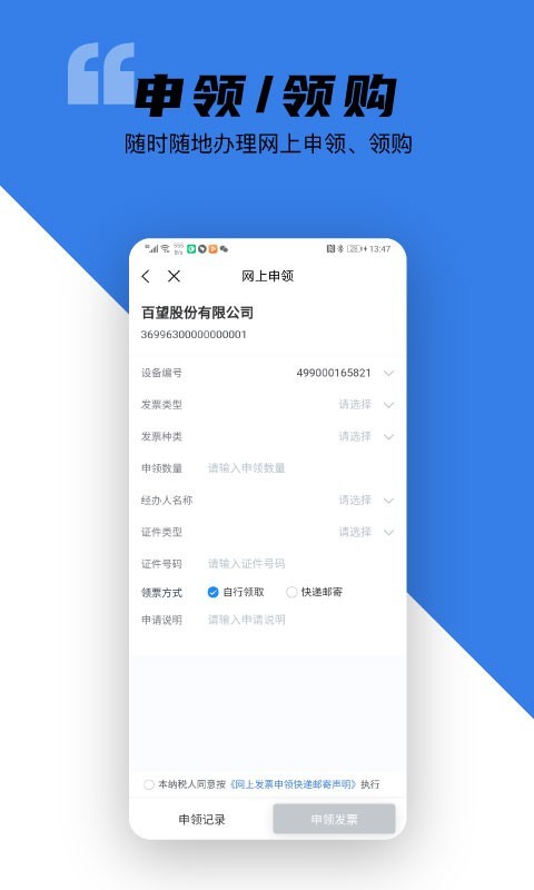 百万云截图1