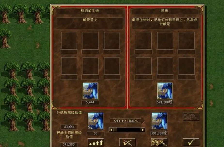 梦幻西游特性有啥用