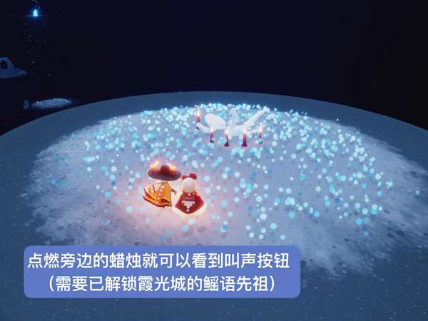 光遇如何获得红领结 光遇如何获得红领结
