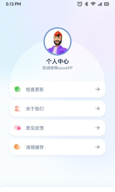 wifi文件互传截图2
