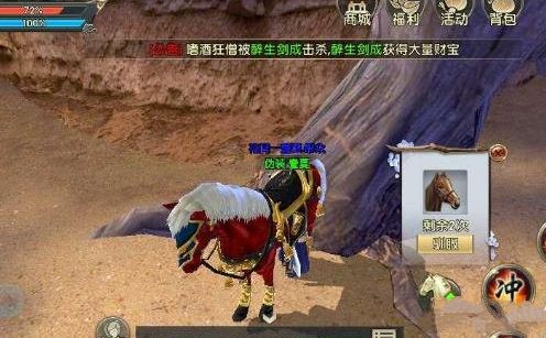 率土之滨夺旗友谊赛怎么玩 率土之滨夺旗友谊赛怎么玩