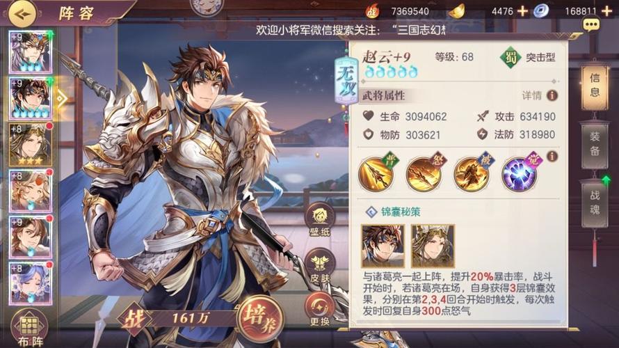 攻城掠地如何过192
