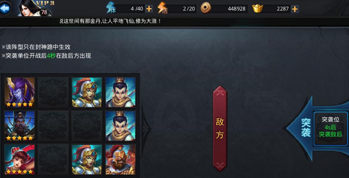 崩坏3s级女武神自选石在哪 崩坏3s级女武神自选石在哪