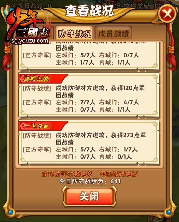 终末阵线好感度在哪