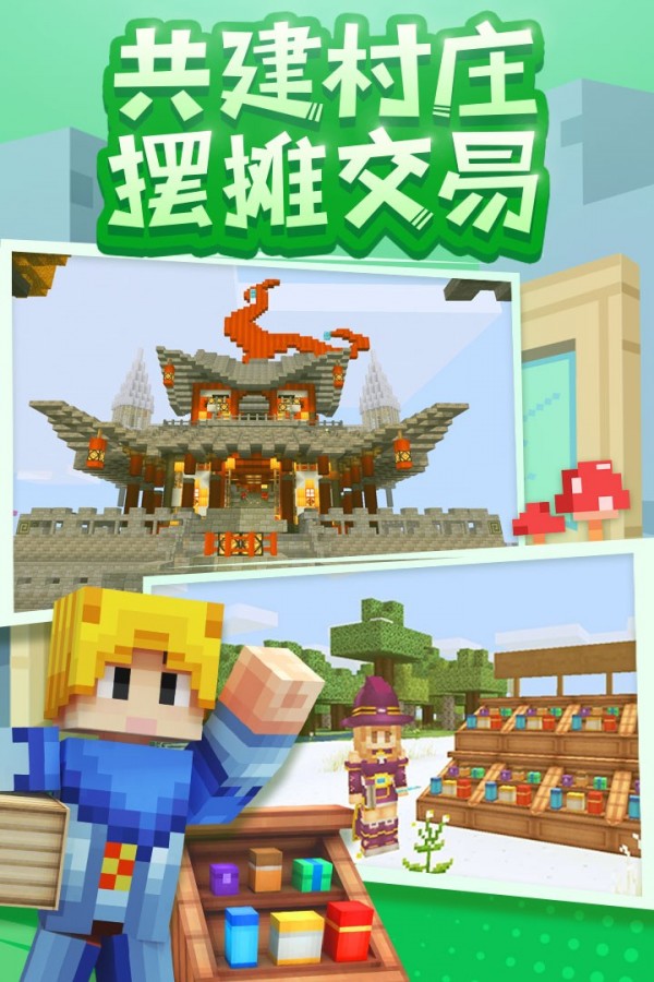 奶块截图2