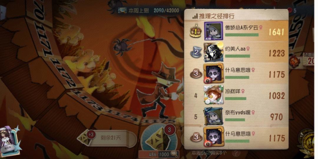 攻城掠地怎么诸葛破局