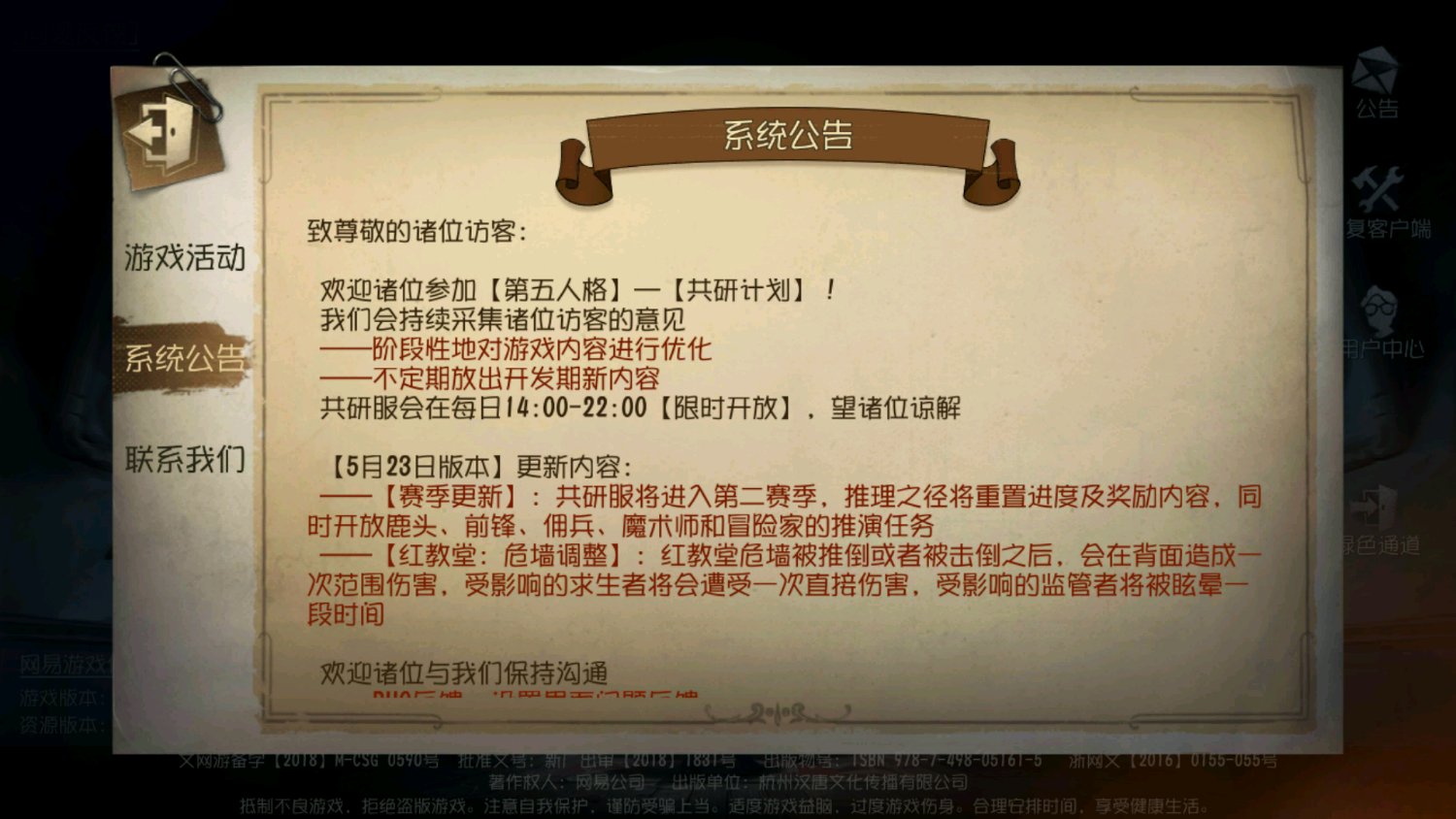 攻城掠地怎么诸葛破局