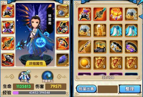 流星蝴蝶剑哪个随从值得培养