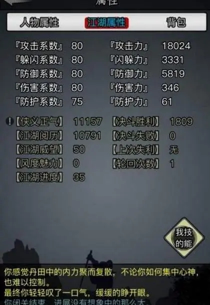 光遇水母桥在哪里 光遇水母桥在哪里