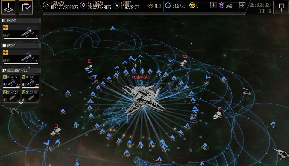 无尽的拉格朗日赛季结束保留什么