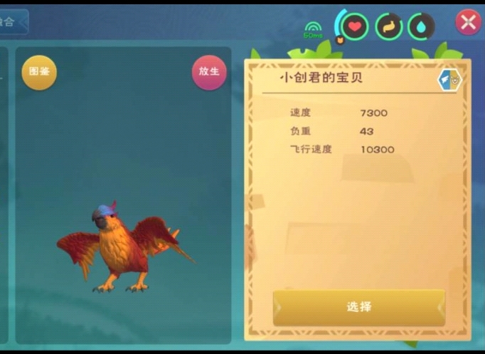 创造与魔法打雪原猛犸象如何走位