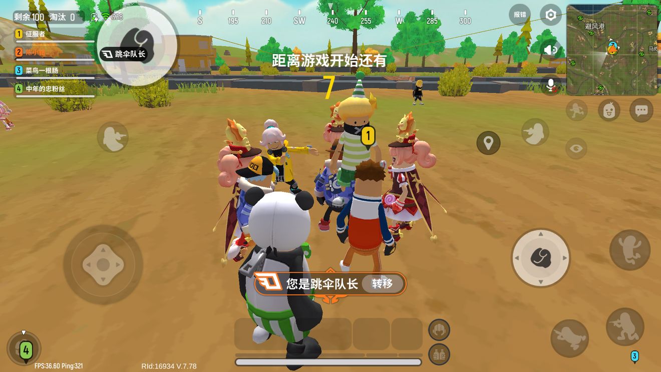 攻城掠地74级怎么过