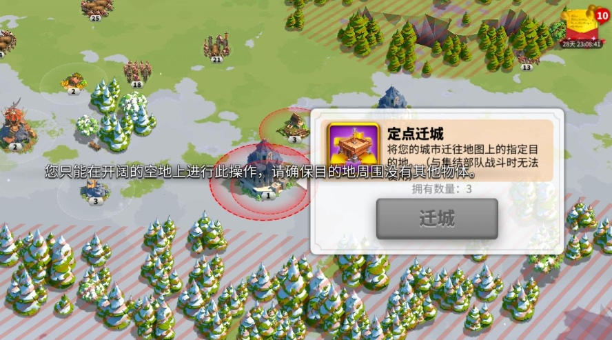 往日不再燃烧箭怎么获得
