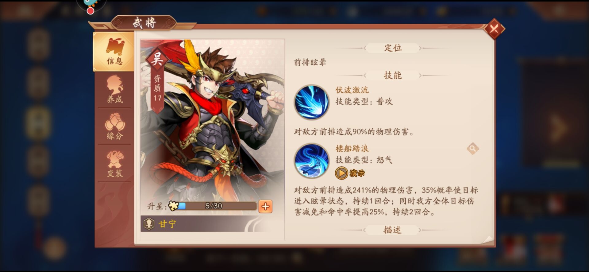 梦幻西游封妖的什么 梦幻西游封妖的什么