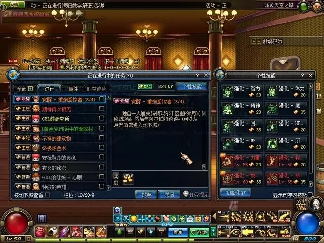少年三国志二军令有什么用 少年三国志二军令有什么用