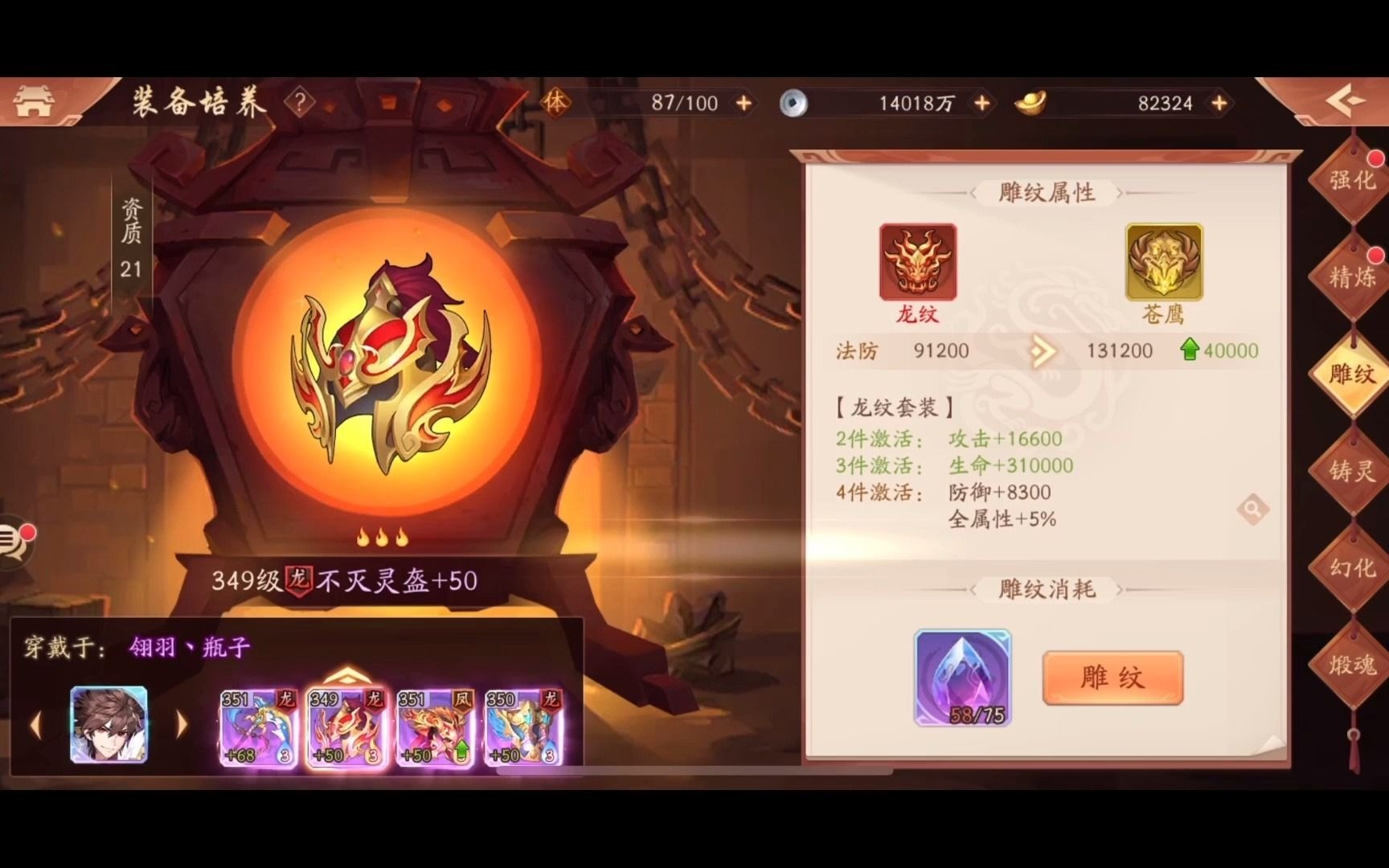 绝地求生如何快速上大分