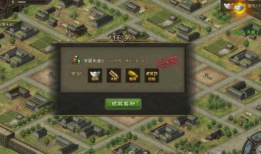帝王三国兵封怎么弄 帝王三国兵封怎么弄